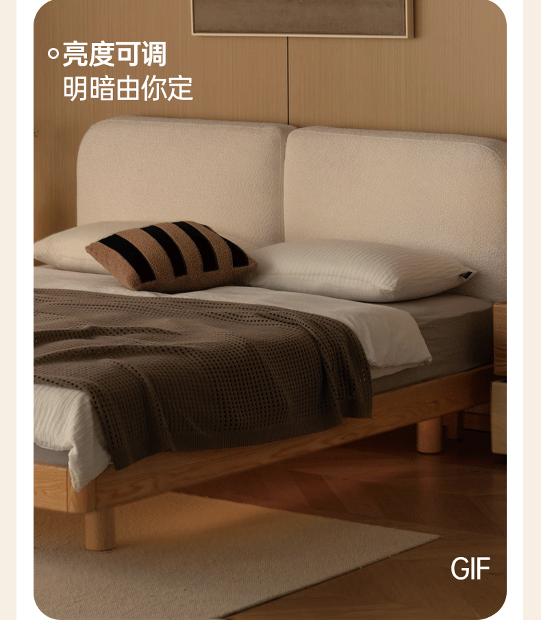 Oak Solid Wood Lamb Fleece Soft Suspension Cream Bed