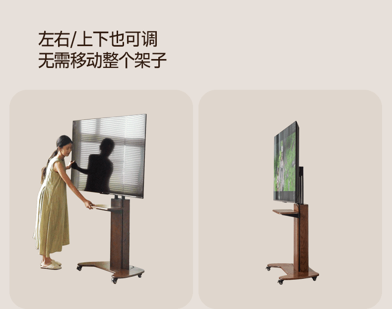 Oak Solid Wood TV Stand with Open Wall Rack and Mobile Cart Base