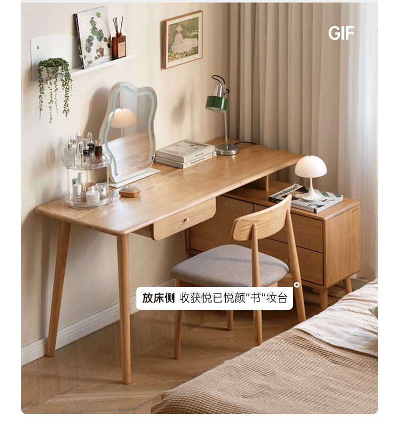 Oak Solid Wood Telescopic Office Desk