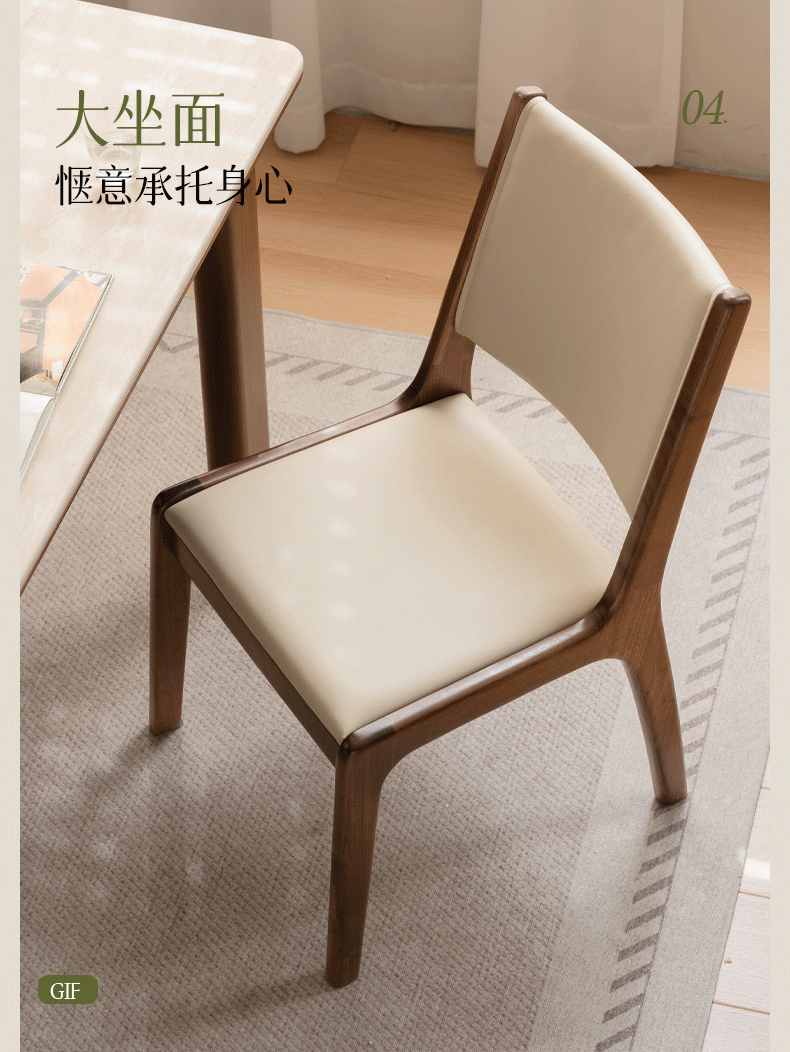 4 pcs - Black Walnut, Oak Solid Wood Dining Chair upholstered