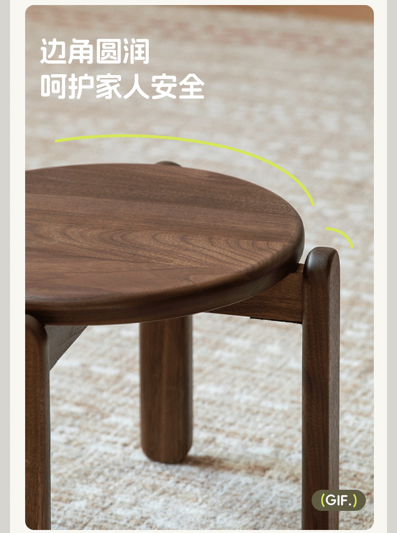 Black Walnut, Cherry Solid Wood Stacked Round Stool