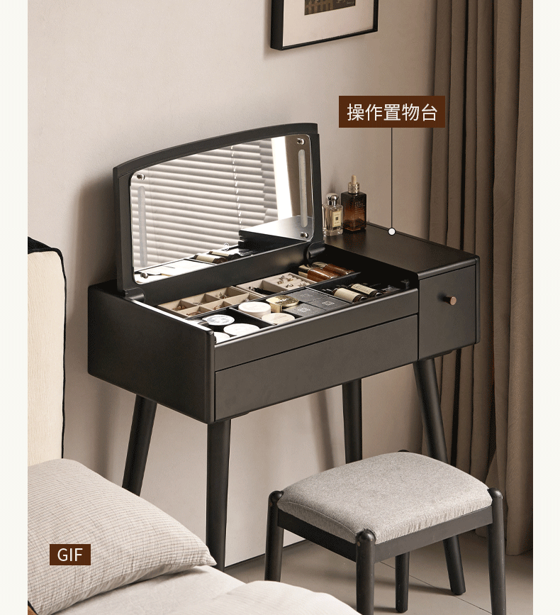 Solid RubberWood Black Vanity Table Mirror LED Touch