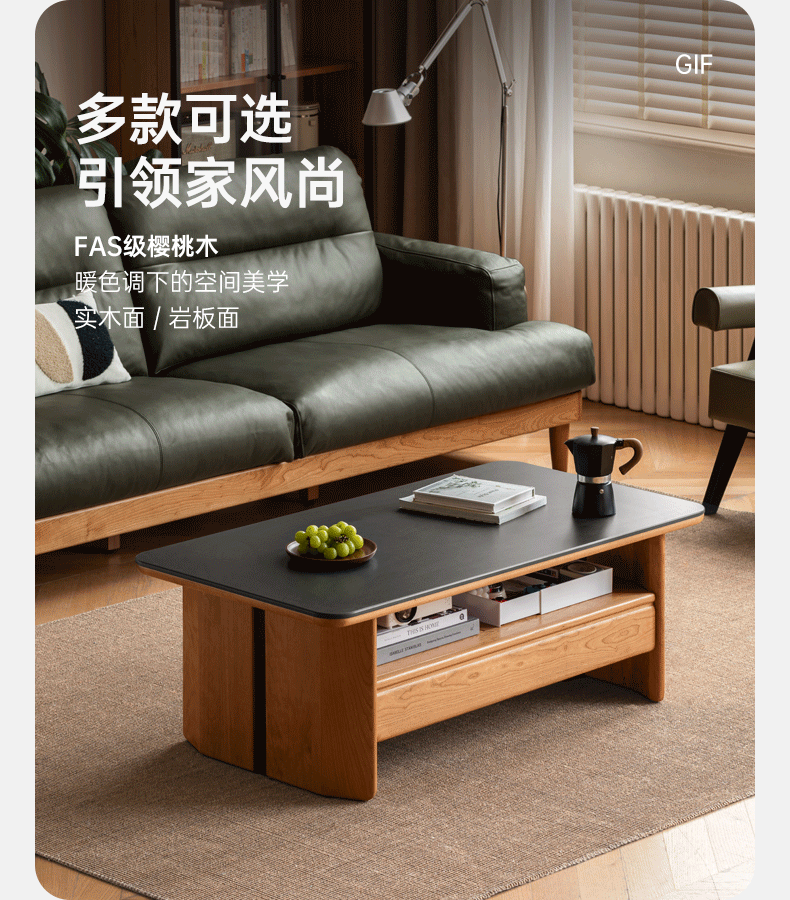 Cherry Solid Wood Modern Rock Plate Coffee Table.