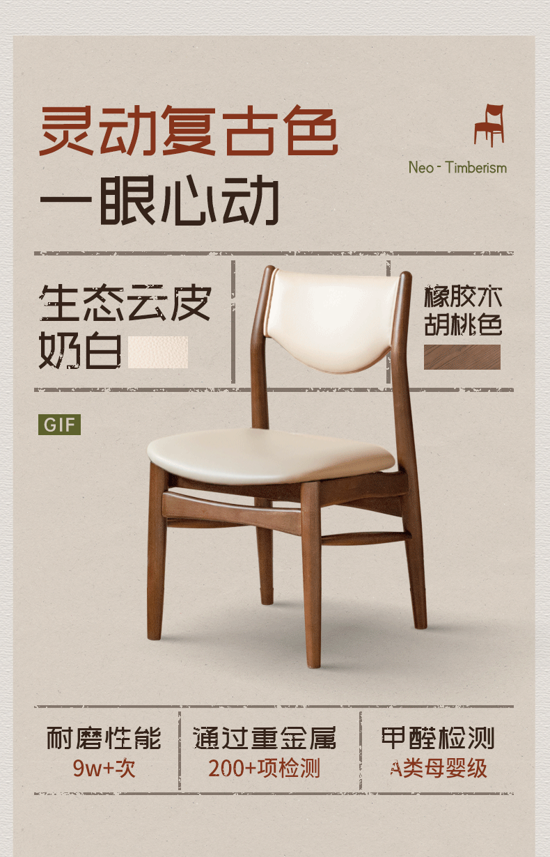 4 pcs -Solid RubberWood Dining Chair Upholstered Dining Chair, Danish Modern