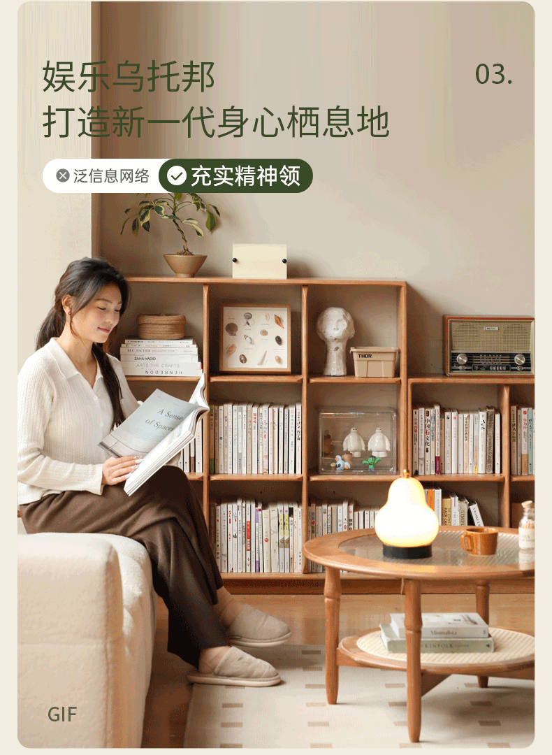 Cherry Solid Wood Freely Combinable Bookshelf with Floor-Standing Grid Design