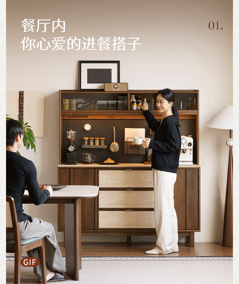 Black Walnut Solid Wood Ancient Style Buffet Cabinet