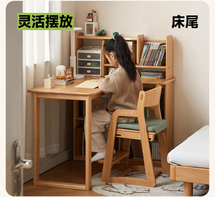 Beech Solid Wood Kids Corner Desk