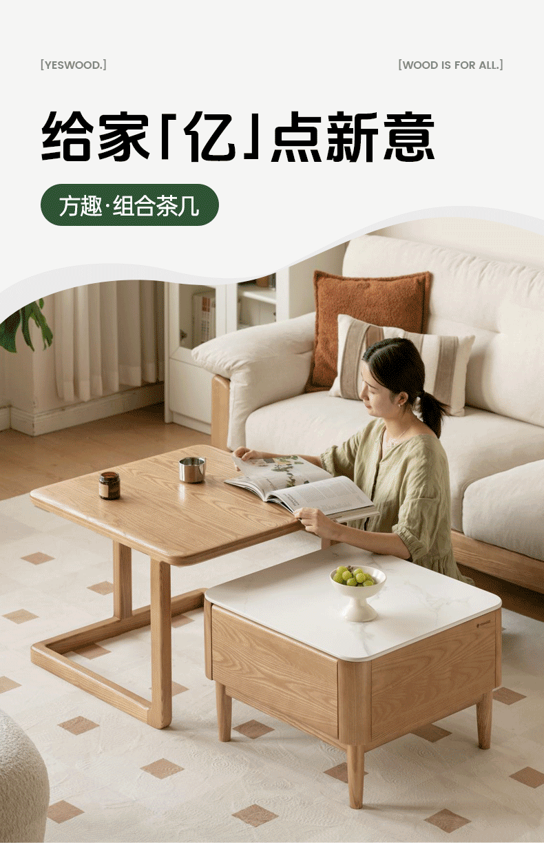 Ash Solid Wood Modern Rock Board Square Coffee Table