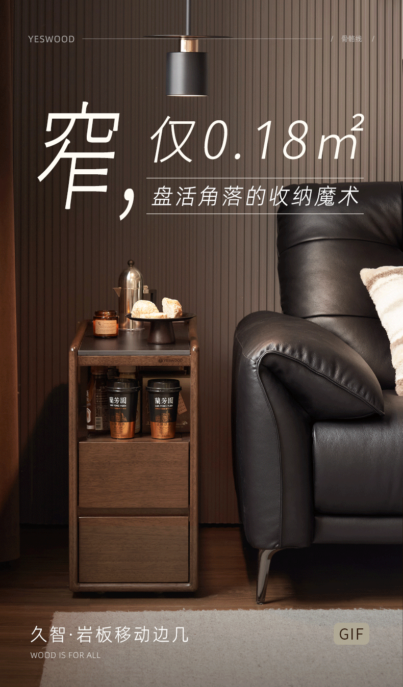 Sandalwood Solid Wood Italian Style Light Luxury Rock Board Side Table