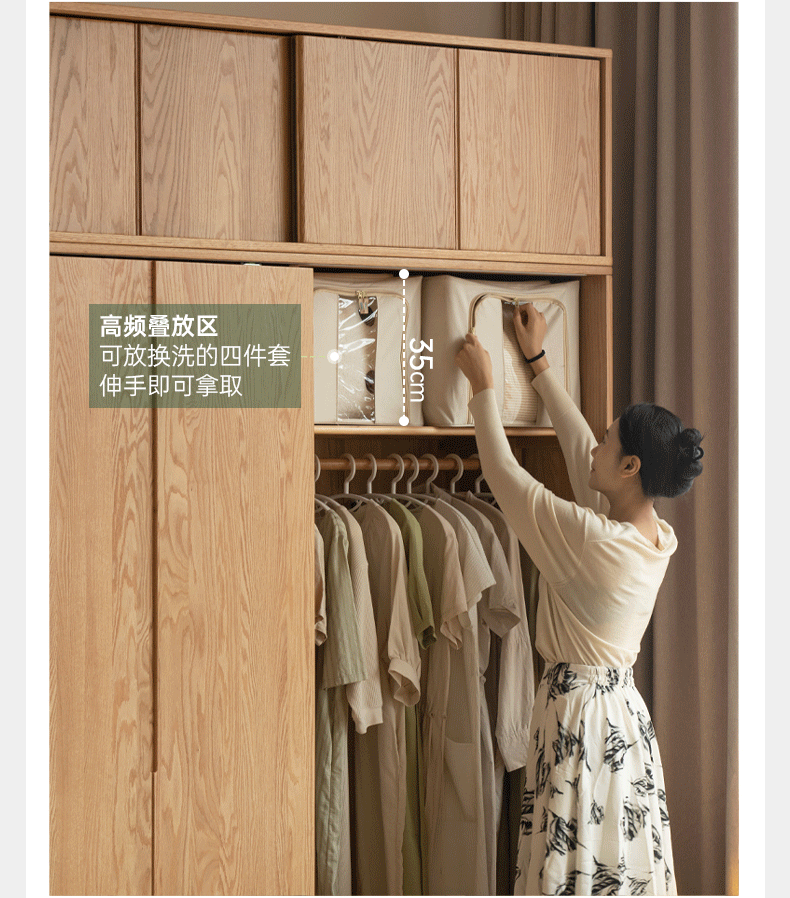 Oak Solid Wood Modern Storage Wardrobe.