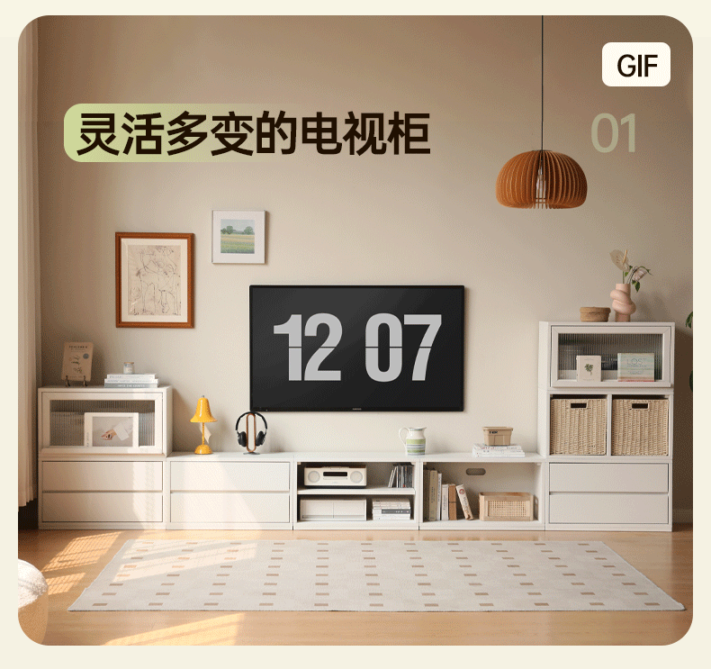 Poplar Solid Wood TV Cabinet Floor Cabinet Cream Style,