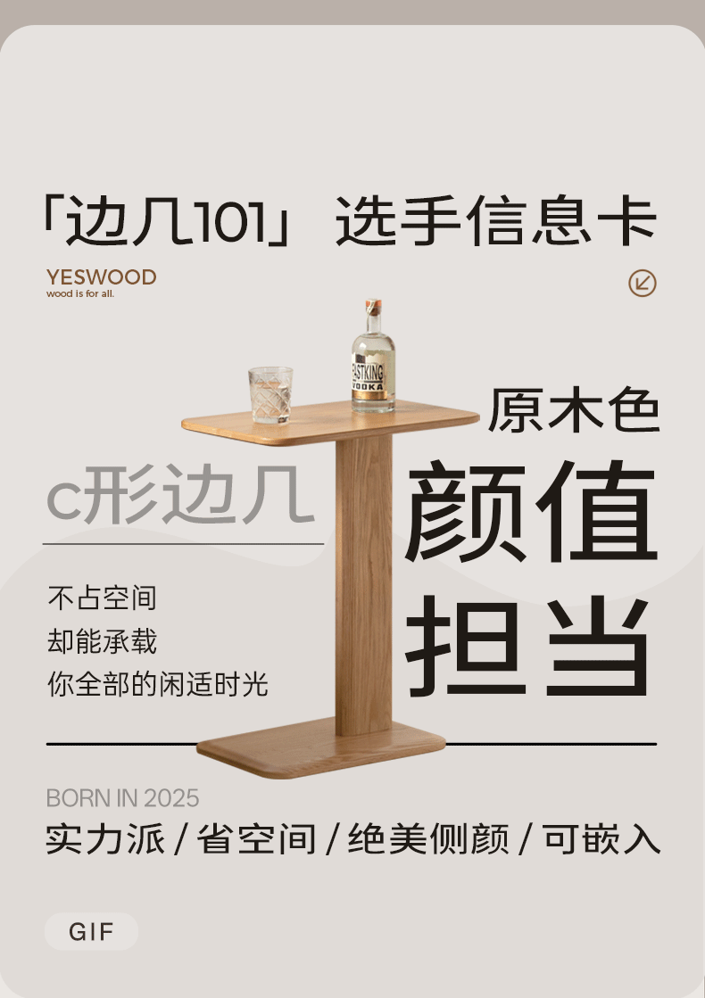 Oak Solid Wood Modern Minimalist Style Side Table