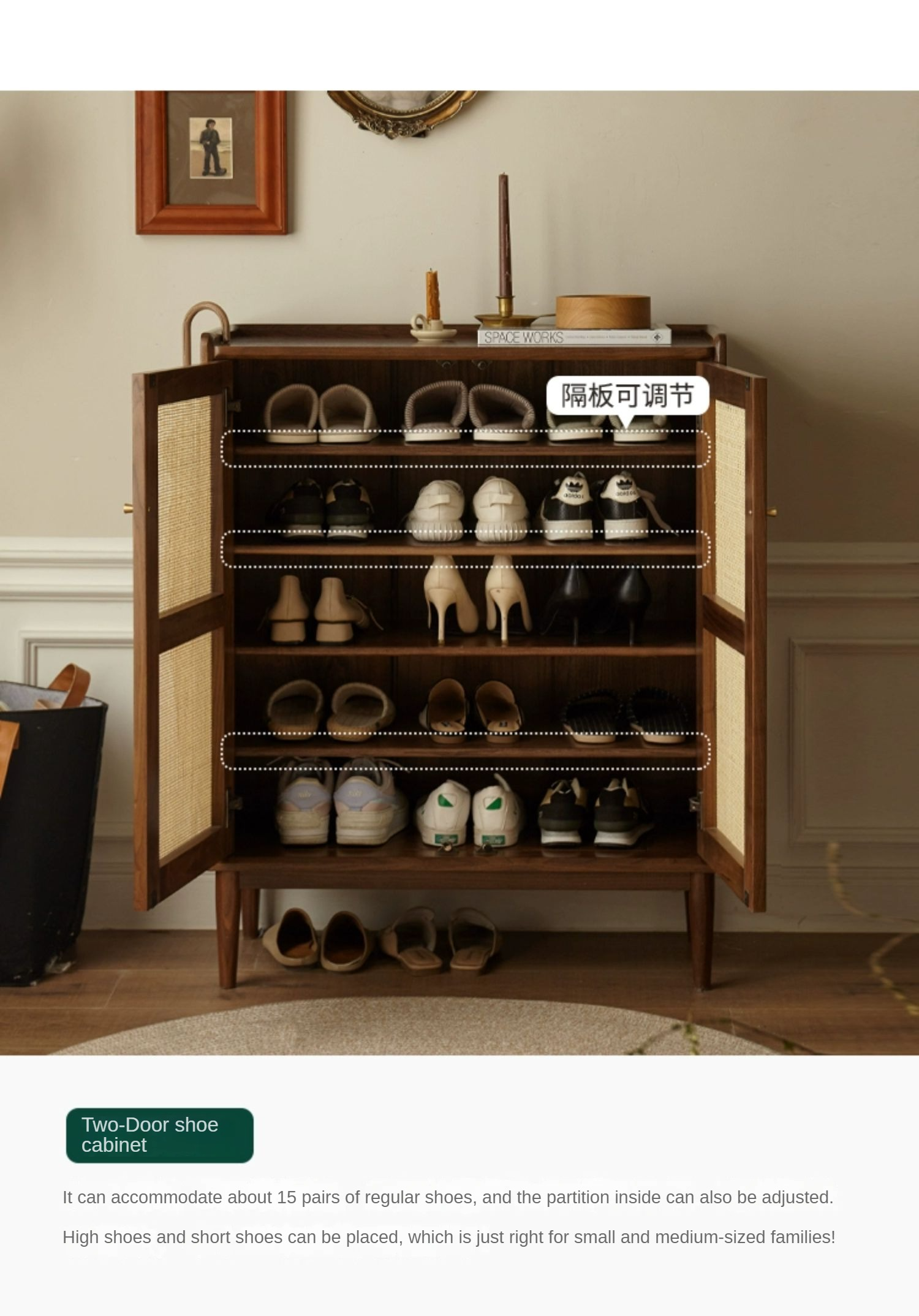 Black Walnut, Oak, South American Walnut Solid Wood Rattan Shoe Cabinet