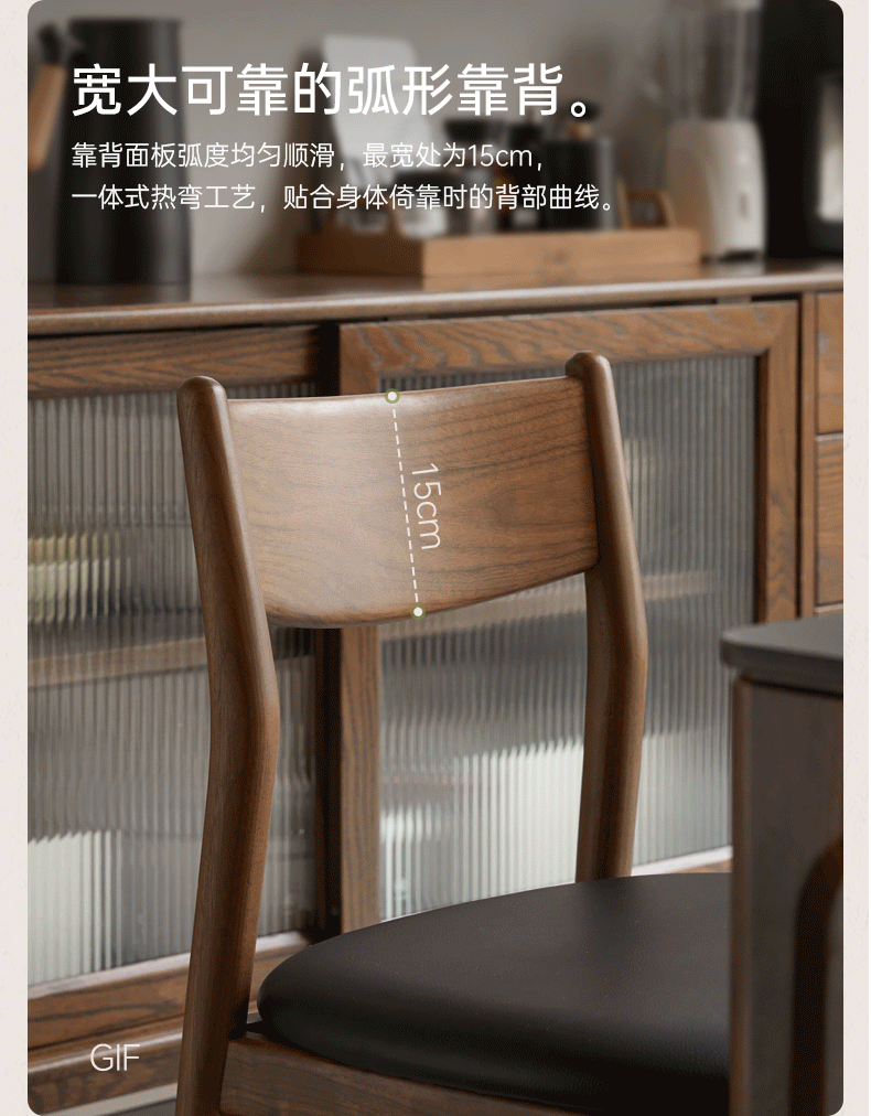 4 pcs Black Walnut, Ash, White Ash, Oak, White Oak, Beech, Sandalwood Solid Wood Dining Chair Retro