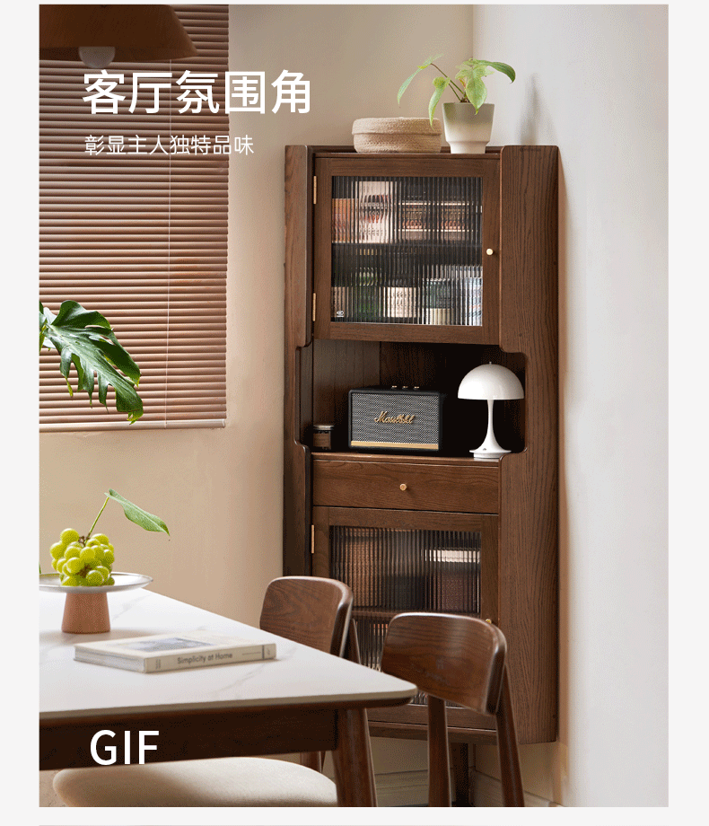 Oak Solid Wood Corner Side Cabinet