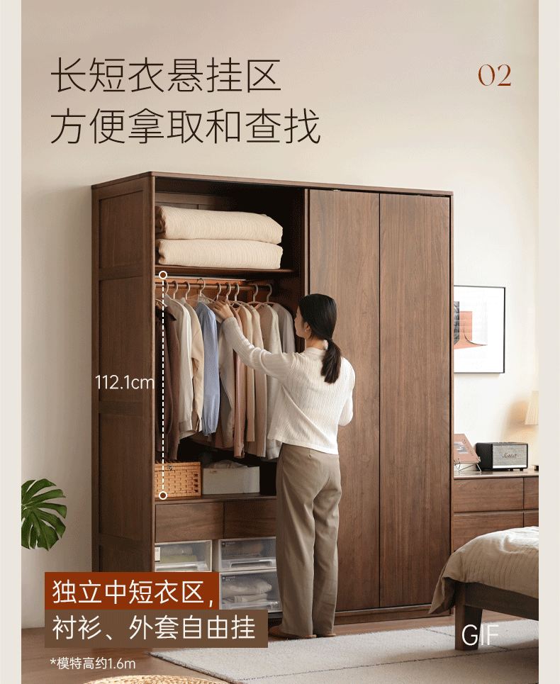 Sandalwood Solid Wood Modern Sliding Door Wardrobe.