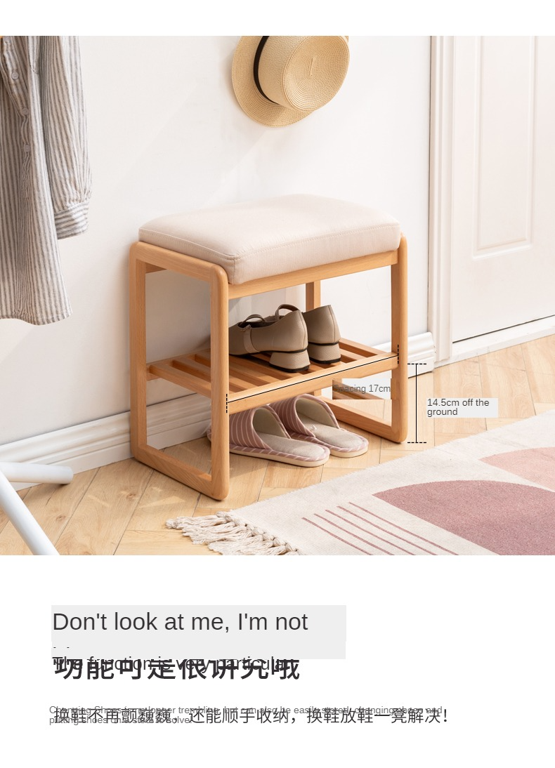 Beech Solid Wood Shoe Changing Stool