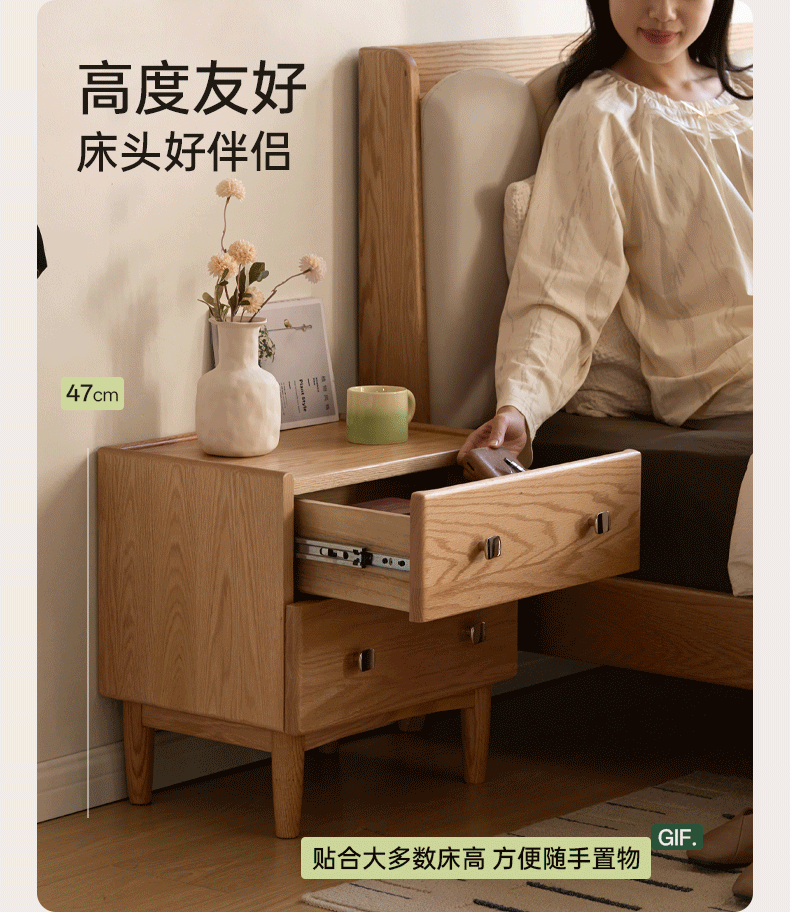 Oak Solid Wood Modern Minimalist Nightstand