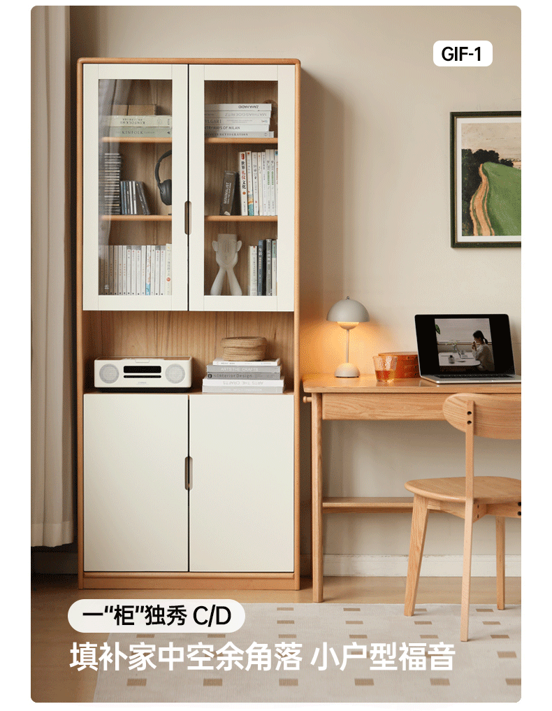 European Beech, Oak Solid Wood Floor-Standing Bookshelf with Glass Door Display