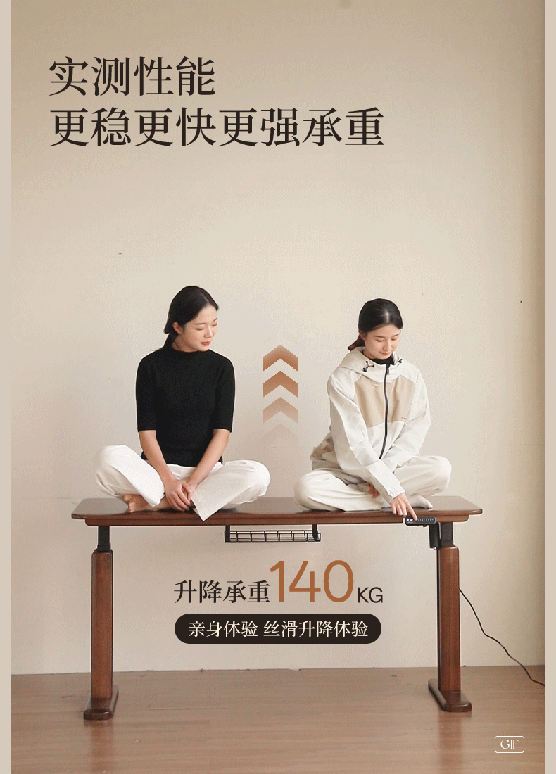 Solid Longan Hardwood Electric Lift Standing Desk with Adjustable Height