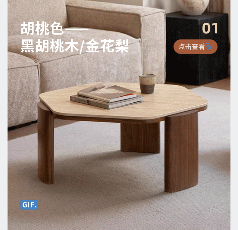 Ash Solid Wood Coffee Table with Wabi-Sabi Slab Design