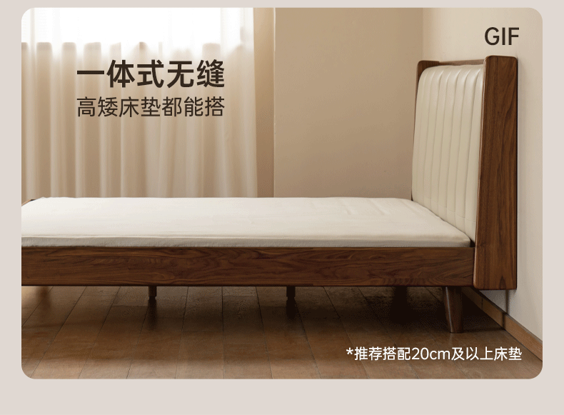 Black Walnut Solid Wood leather Simple High Soft Back Bed
