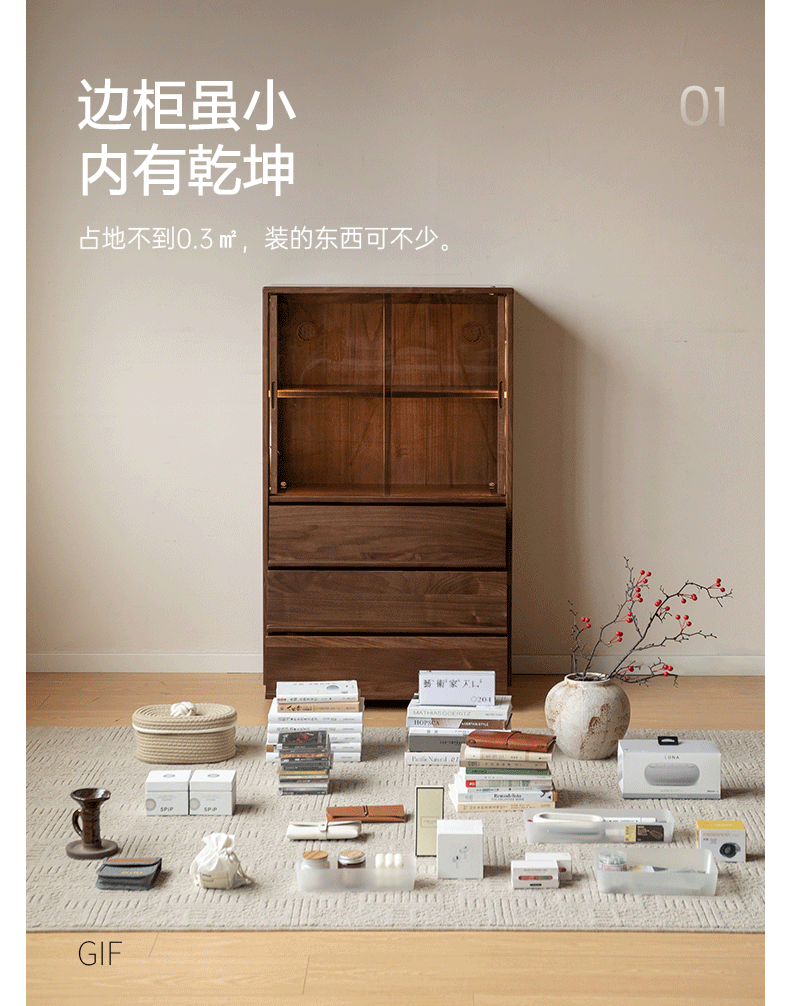 Oak, White oak, Black Walnut Solid Wood Wabi-Sabi Style Floor Side Cabinet.