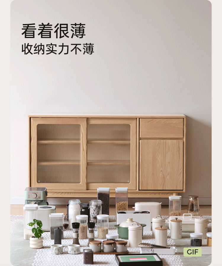 Oak Solid Wood Ultra-Thin Sideboard