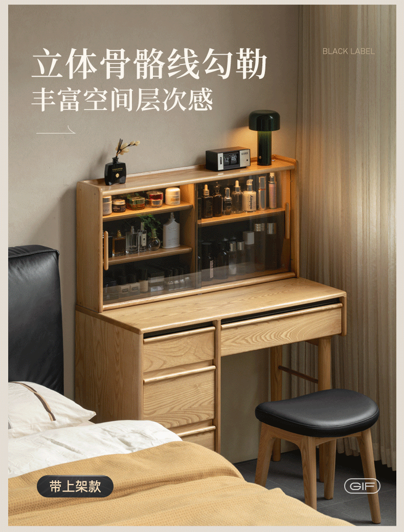Ash Solid Wood Modern Multifunctional Vanity Table