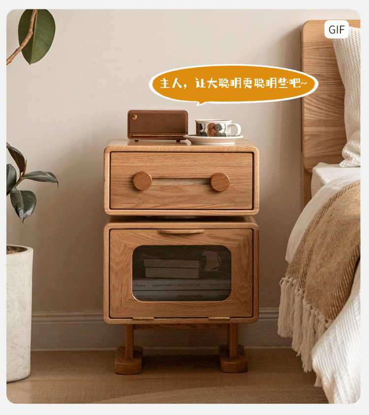 Oak Solid Wood Nightstand Rotate 360°.