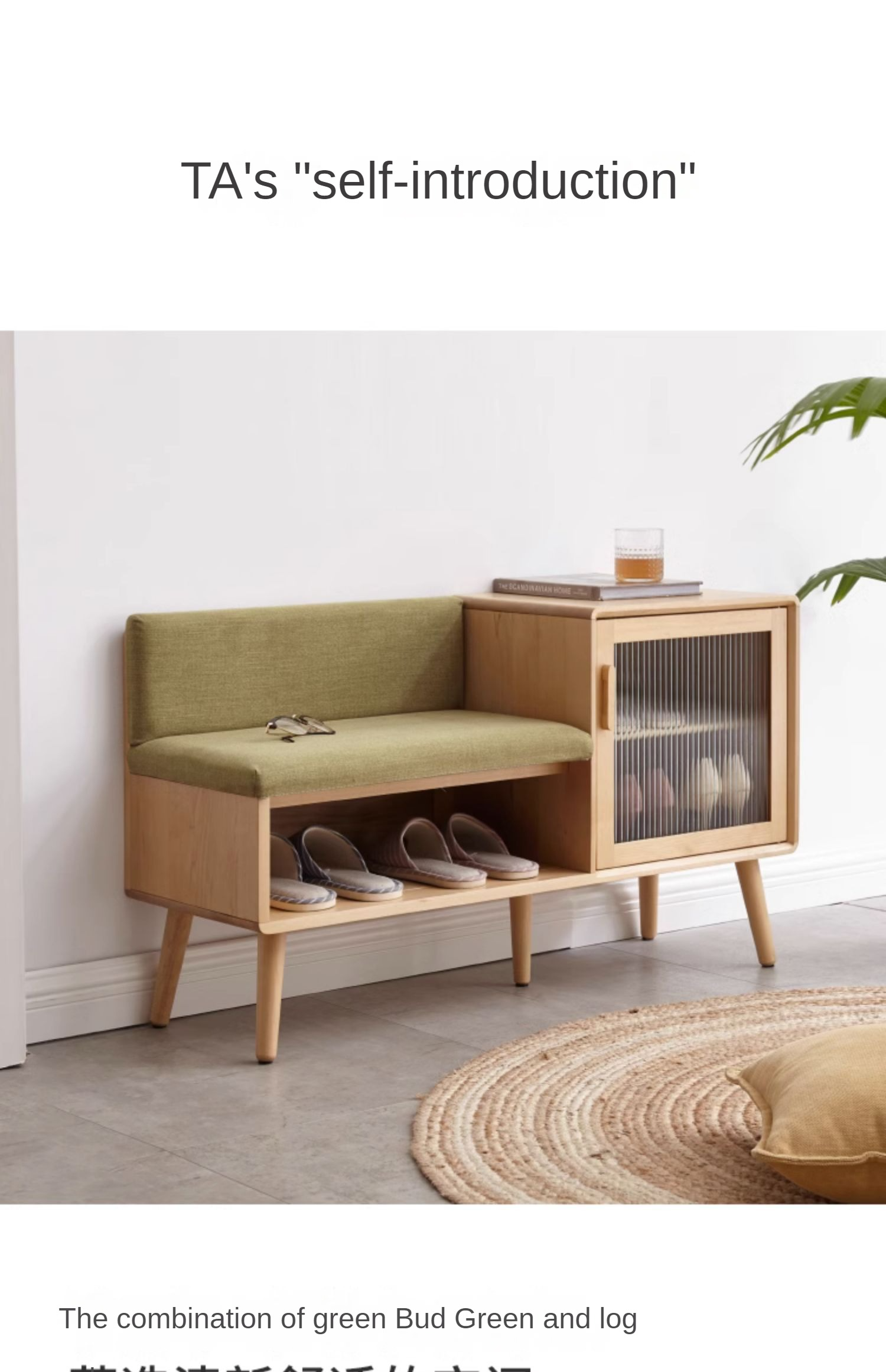 Beech Solid Wood Shoe Changing Stool Multifunctional With Cabinet