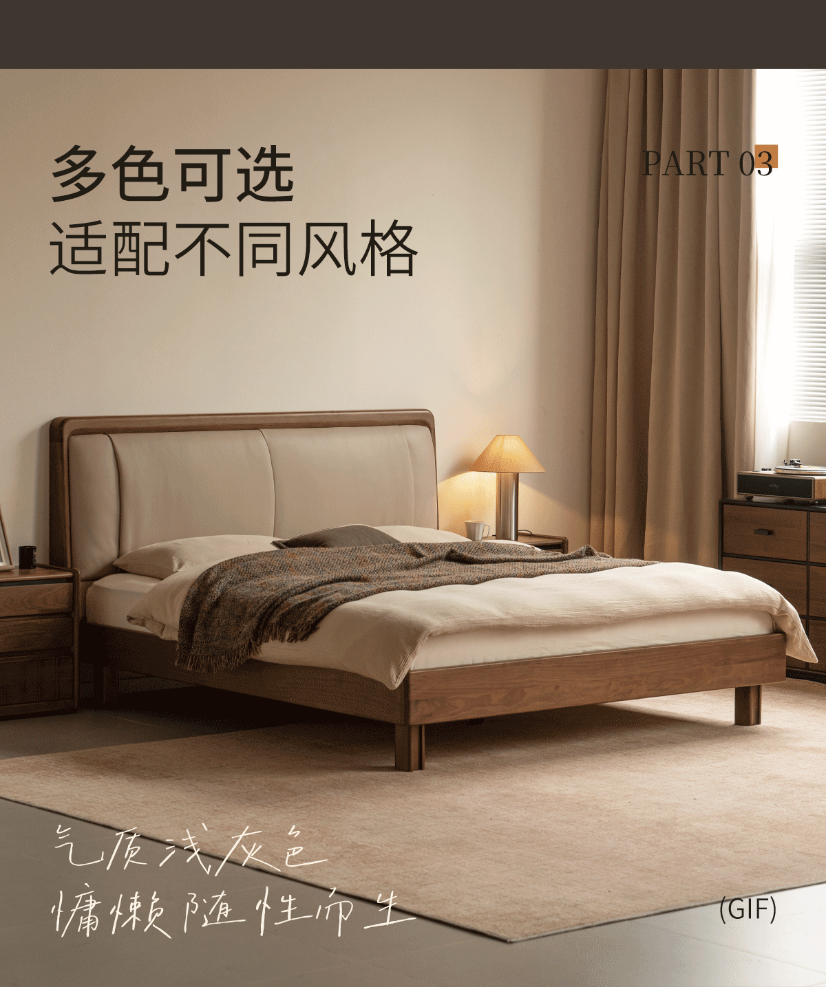 Black Walnut Solid Wood Italian Genuine Leather Bed with Down-Filled Upholstered Headboard
