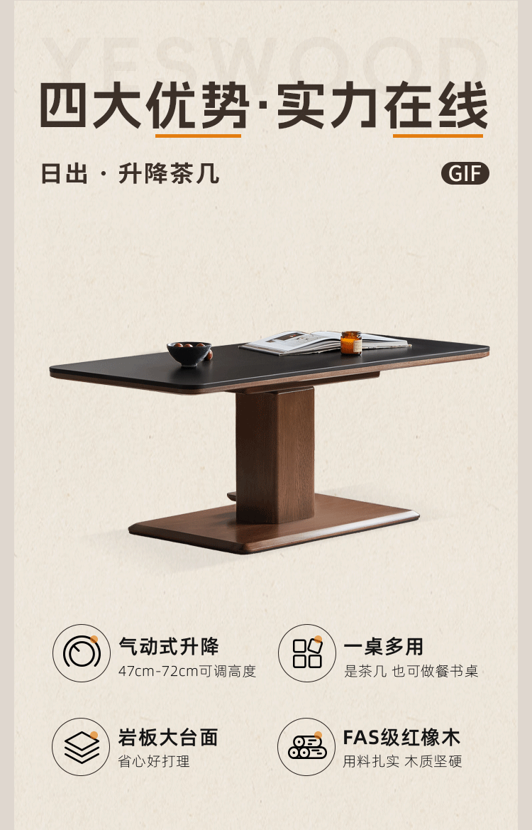 Oak Solid Wood Lifting Coffee Table