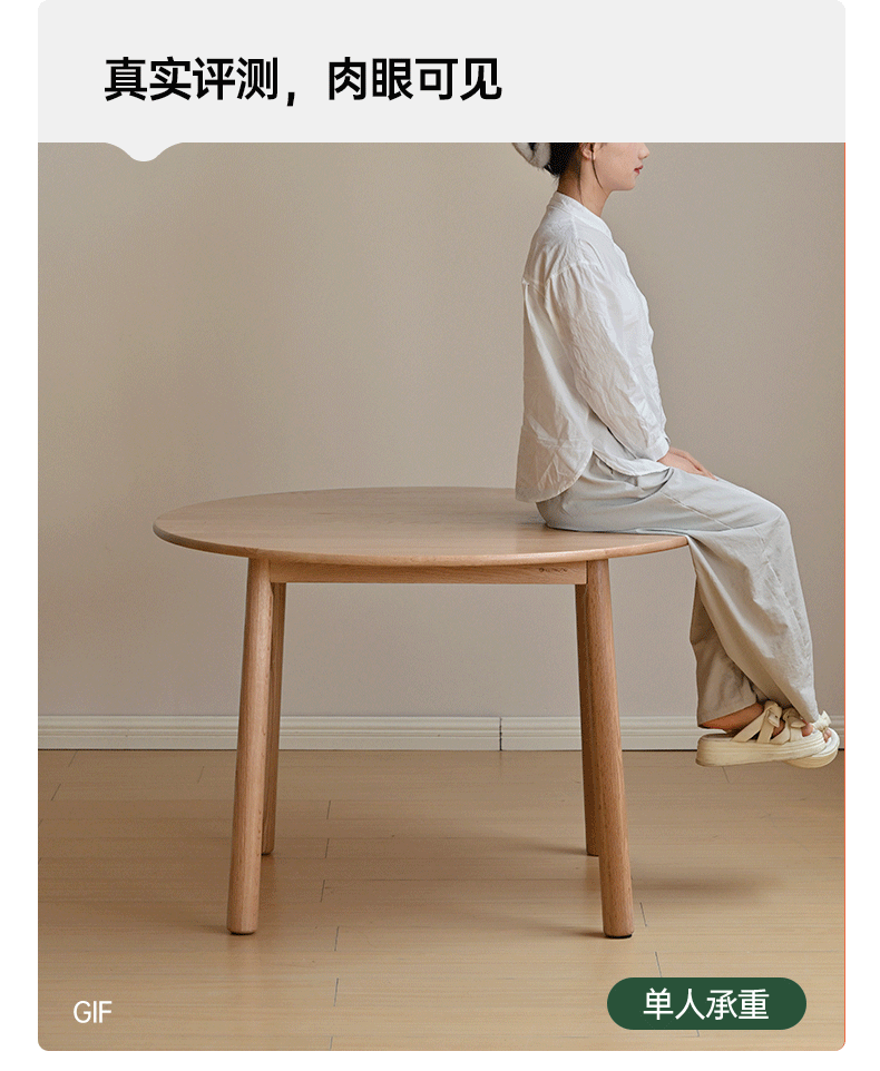 Oak Solid Wood Round Dining Table