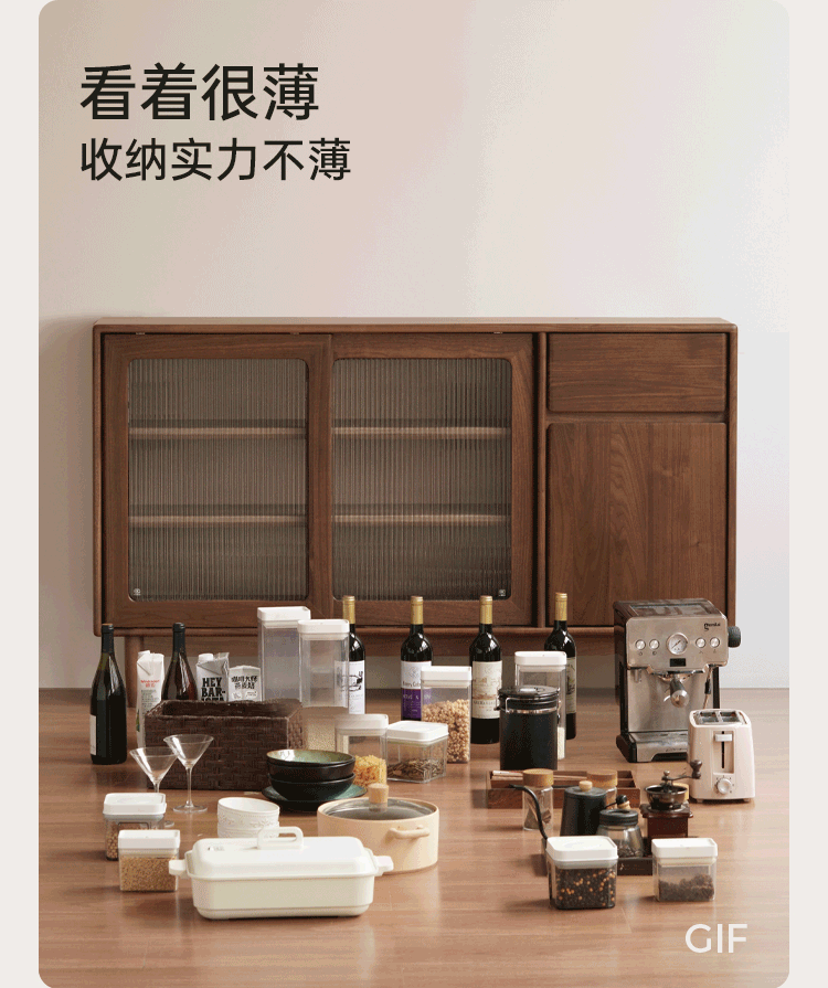 Black Walnut, Oak Solid Wood Sideboard with Ultra-Thin Storage