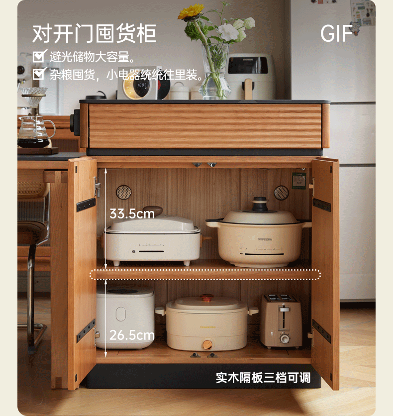 Cherry Solid Wood Island Multifunctional Bar.