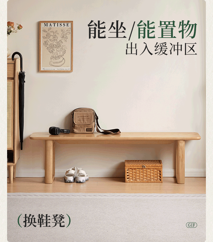 Oak, Ash, Cherry Wood Solid Wood Long Bench with Modern Minimalist Design