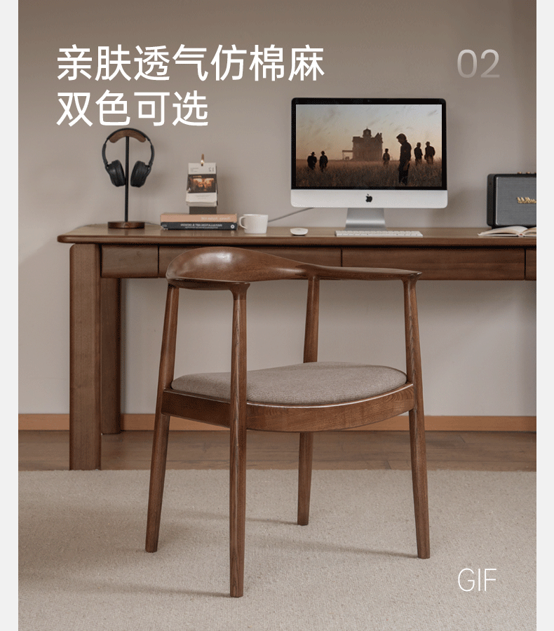 Ash Solid Wood Nordic Style Presidential Chair