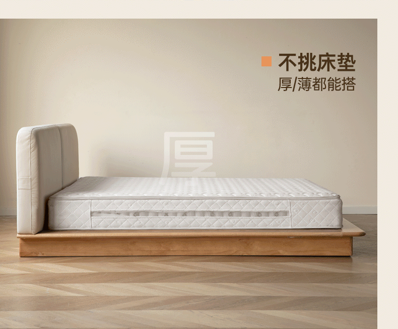 Oak solid wood Leather Technology Fabric Soft Bed floating platform bed