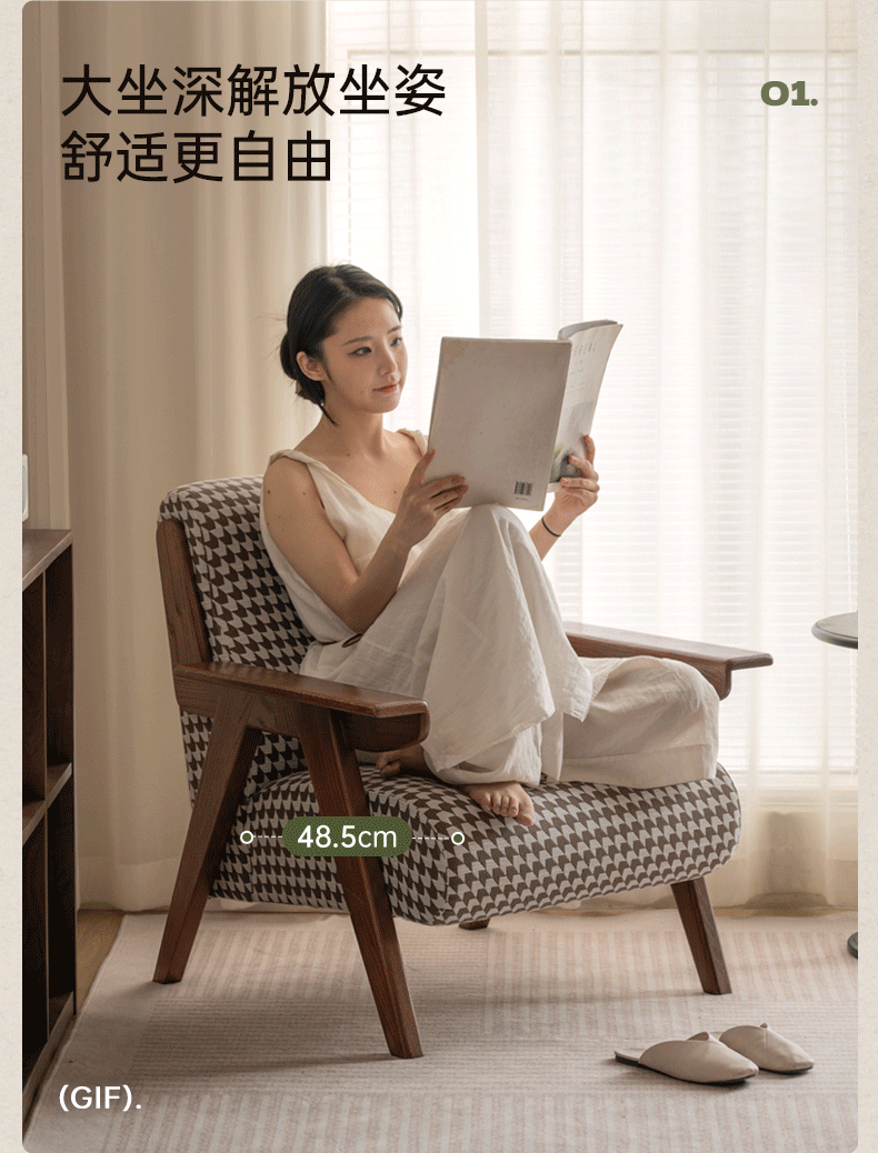 Oak Solid Wood Retro Armchair