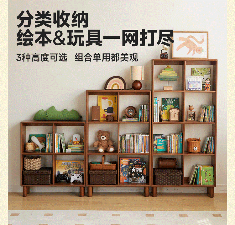 Poplar Solid Wood Children's Retro Lattice Bookshelf
