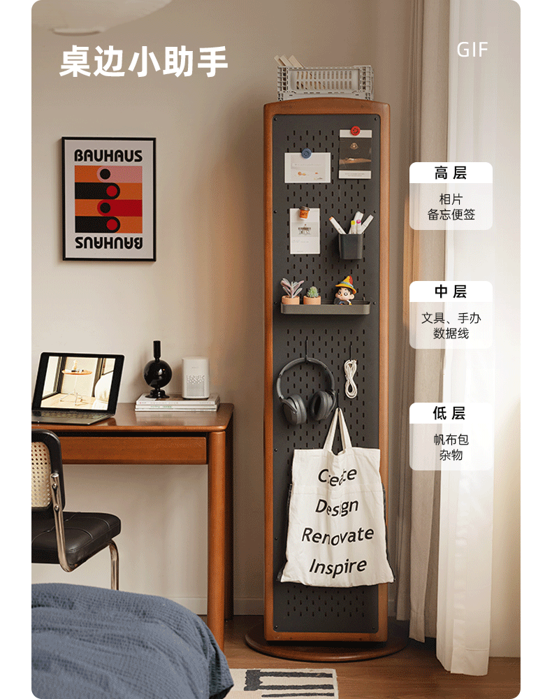 Poplar, Cherry Solid Wood Rotating Multi-Function Retro Mirror Bookshelf
