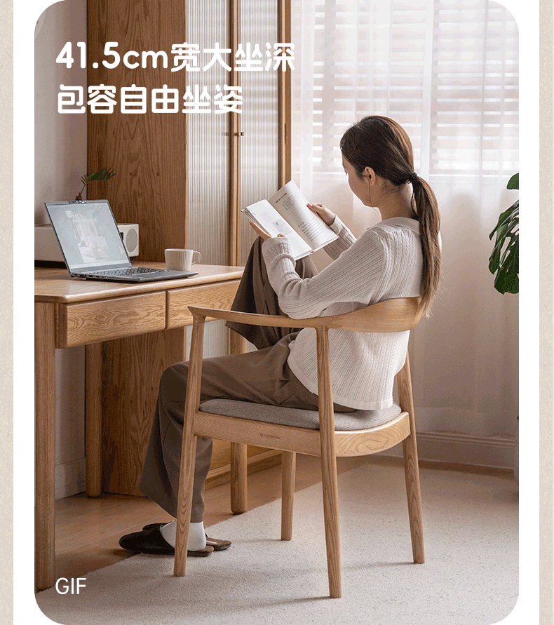 Ash Solid Wood Japanese Presidential Dining Chair