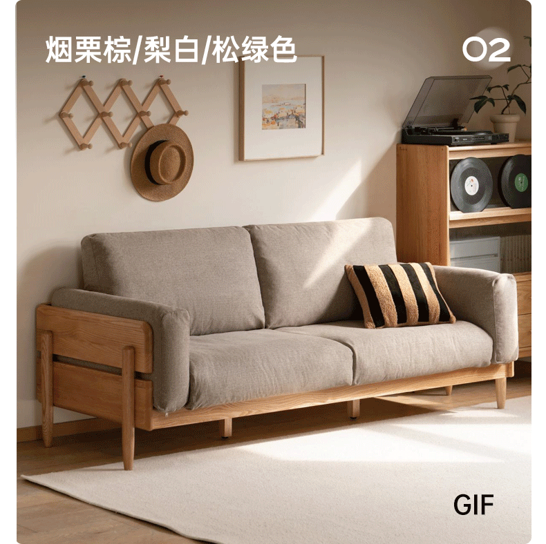 Oak Solid Wood Sofa Modern High Back.