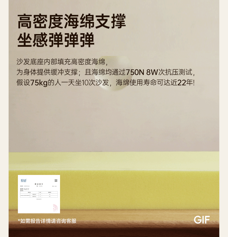 Fabric Straight Sofa Modern Simple,