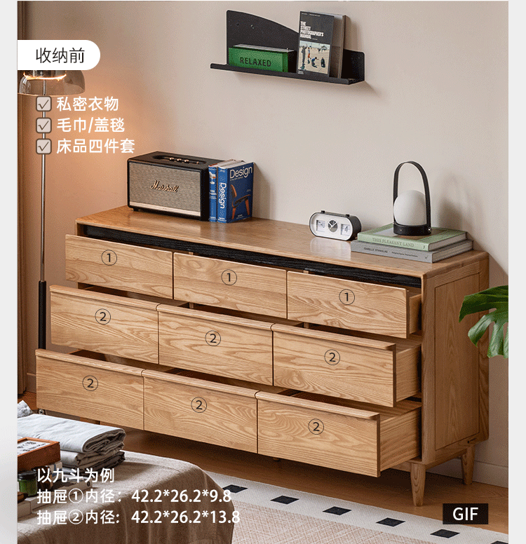 Ash Solid Wood Modern Drawer Cabinet