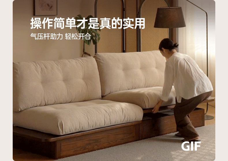 Oak Solid Wood Modern Fabric Sofa.