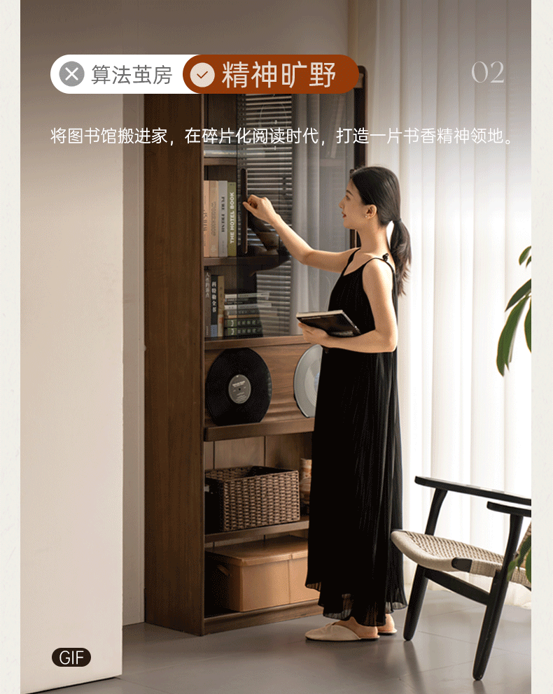 Black Walnut Solid Wood Combination Bookcase with Wall Storage and Floor Display