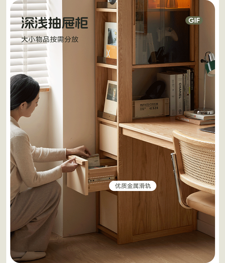 Oak Solid Wood Computer Desk with Integrated Frame and Minimalist Design