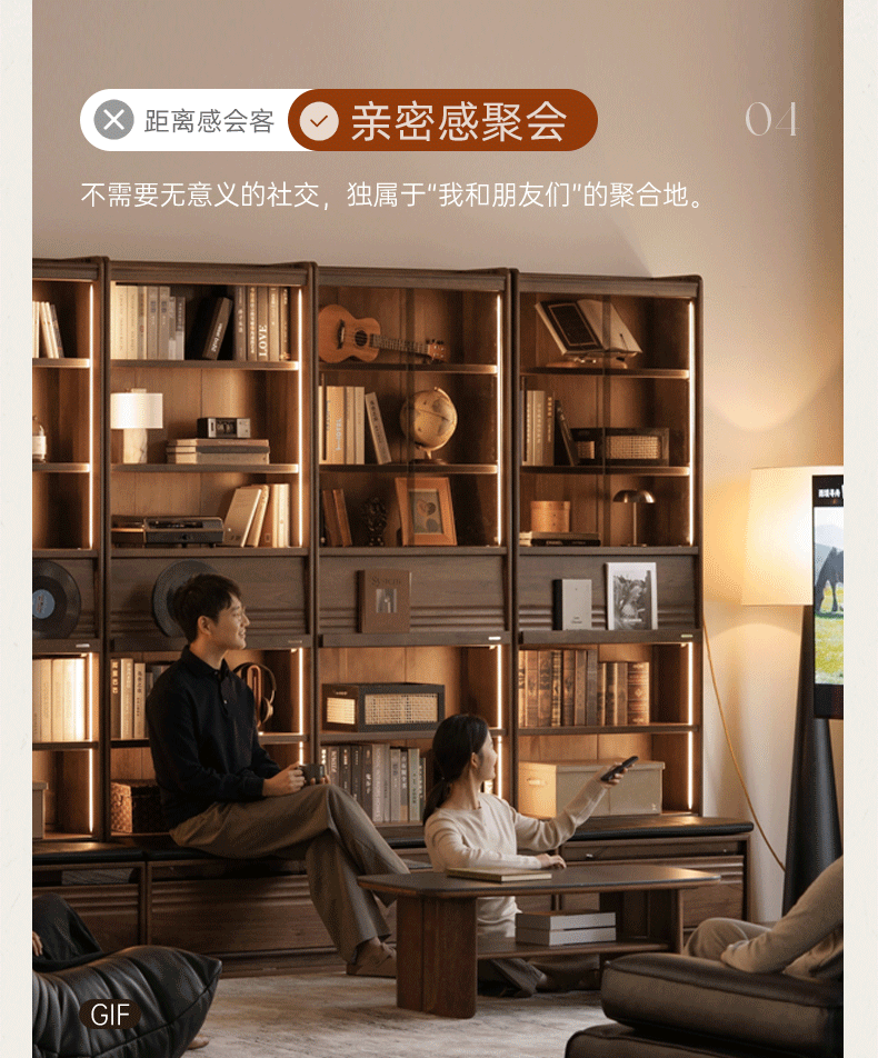 Black Walnut Solid Wood Integrated Wall Bookcase with Floor Display